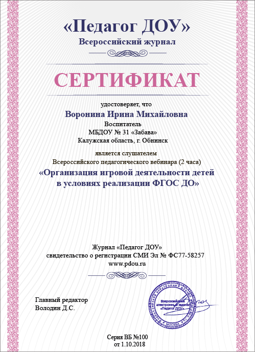 Получить сертификат 1с в уфе